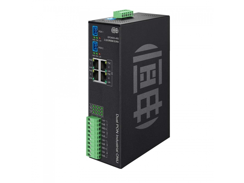 恒申IEP2400X-4RS工業(yè)級ONU光網(wǎng)絡單元 4路RS232/485 支持POE